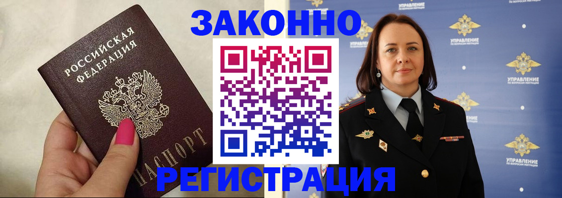 прописка для кредита в Октябрьске