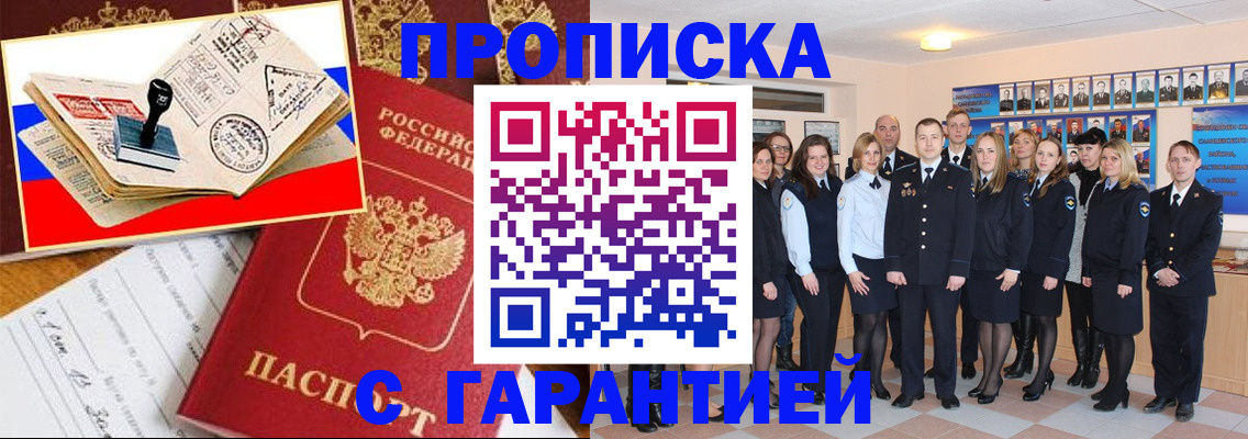 пропишу в квартире в Октябрьске